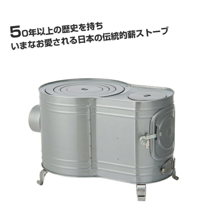 楽天市場】ホンマ製作所 時計2型薪ストーブ AF-52【日本製 