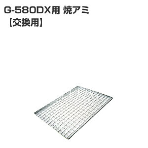 z}쏊 YăO G-580DXpăA~yւԁzy{z