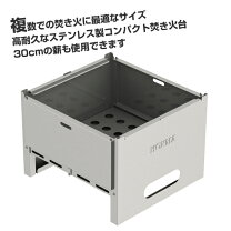楽天市場】ホンマ製作所 フォールディングキャンプストーブ hs-440の通販