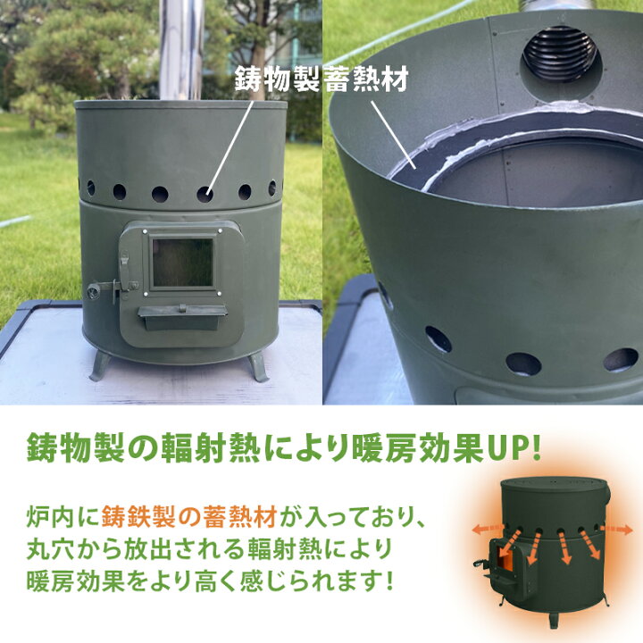 楽天市場】ホンマ製作所 丸型薪ストーブ A-41【日本製】【アウトドア 