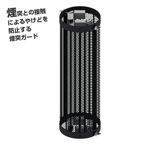 z}쏊 XeX˃K[h TS-560 60`120mmyBlack Editionzy{zydXg[upzyˁz
