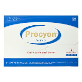 プロキオン 30日分 Procyon サプリメント 滋養強壮 男性サプリ