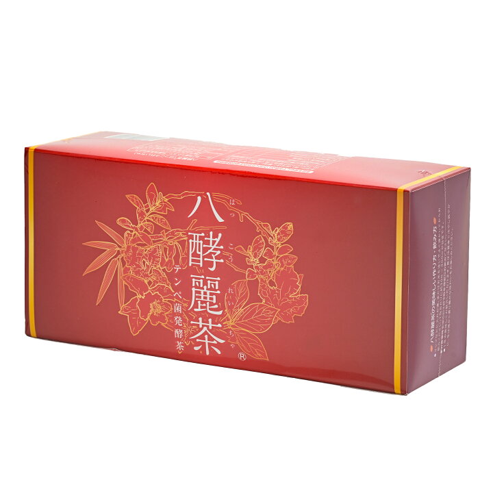 八酵麗茶 240g 96包 はつらつ堂 植物茶 発酵