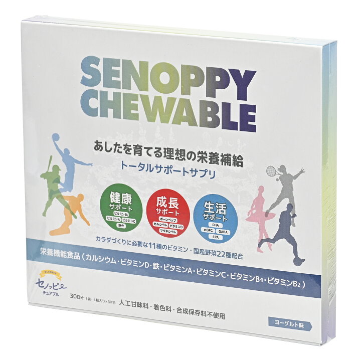 楽天市場】セノッピー チュアブル SENOPPY CHEWABLE 30日分 30包 ｜その他 