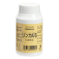 リンカル S 120粒 180g 栄養補助食品 カルシウム・ミネラル配合 男の子産み分け 男児用 日本製