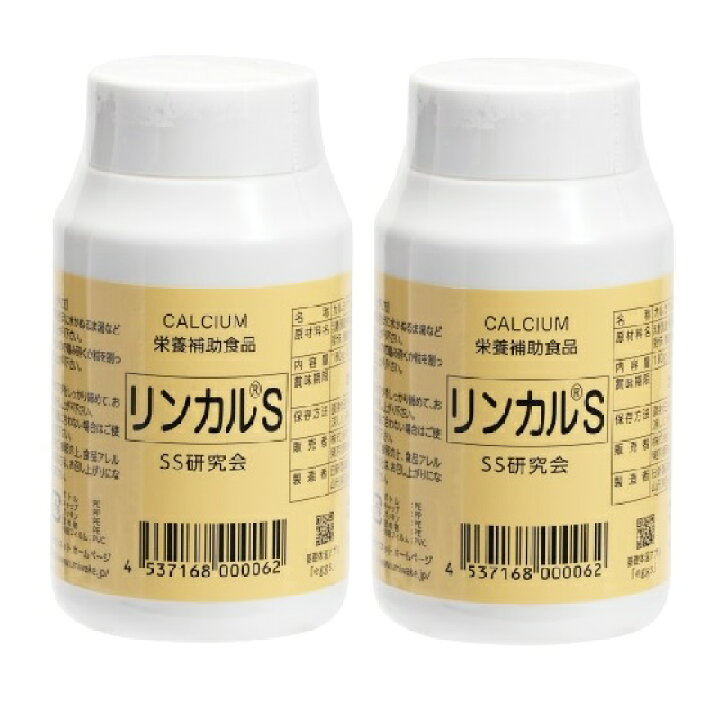 楽天市場】リンカル S 2個セット 120粒 180g 栄養補助食品 男の子産  