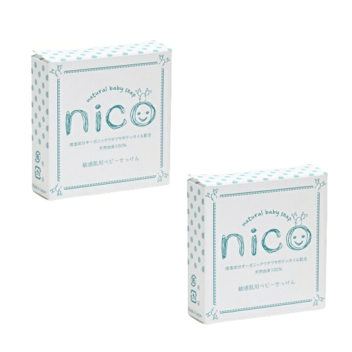 楽天市場】ニコ石鹸 nico石鹸 にこ せっけん 50g 敏感肌 赤ちゃん 2個 