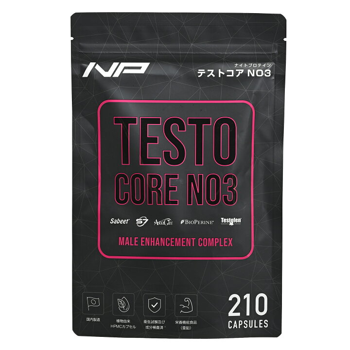 楽天市場】TESTO CORE NO3 テストコア no3 210粒 約30日分 