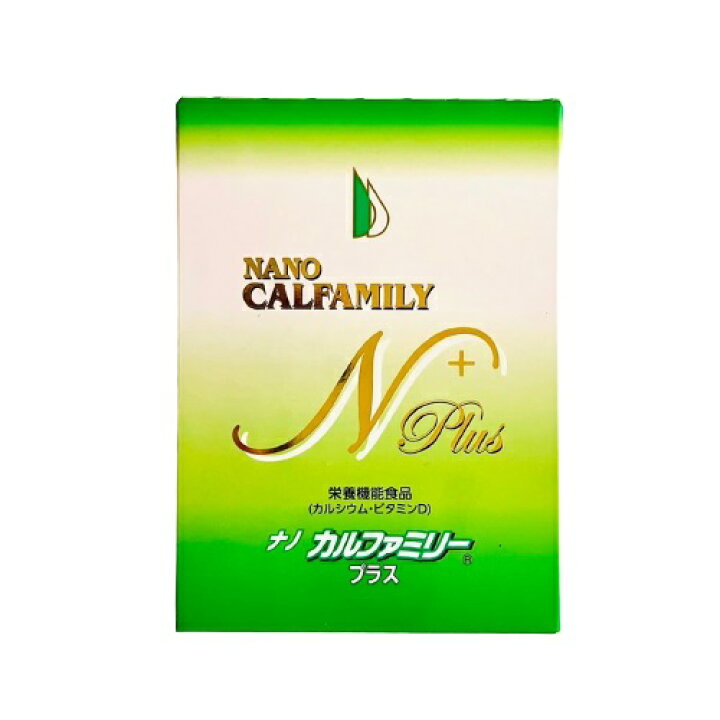 楽天市場】ナノカルファミリー プラス 30包 レモン味 サプリメント 