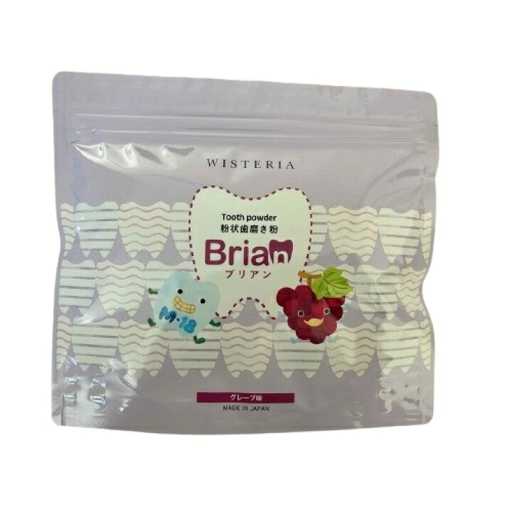 楽天市場】ブリアン Brian 歯磨き粉 0.5g×60包 子供用 歯磨き粉 ぶどう 