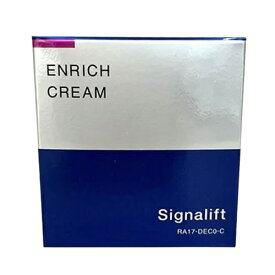 Signalift シグナリフト エンリッチ クリーム 33g 保湿用 フェイスクリーム