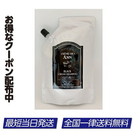 楽天市場 クレムドアンの通販