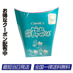 【楽天市場】パクパク酵母くん 31袋入り 糖質 酵母：本町良品ストア