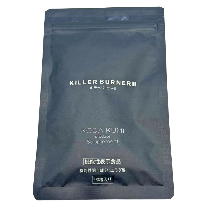楽天市場】キラーバーナー2 90粒 日本製 サプリメント 栄養補助食品 