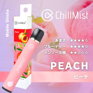 Chill Mist �`���~�X�g �v���~�A�� �d�q�^�o�R �g���̂� �����^�уV�[�V�� �։� ����Ȃ��`���~�X�g ���� �^�[�� �j�R�`�� 0 VAPE �x�C�v ���^