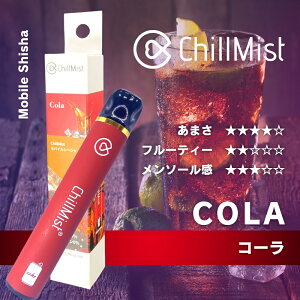 Chill Mist `~Xg v~A dq^oR ĝ ^уV[V ։ Ȃ`~Xg  ^[ jR` 0 VAPE xCv ^