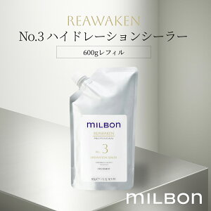 O[o ~{ AEFCN No.3 nCh[VV[[ 600g Global Milbon