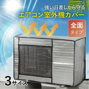 GAR O@Jo[ O@یJo[ O@ Jo[ A~f O@ 悯 J  ΍ zR悯 ՔMی 򉻖h~ ȃGl h hoOsv ȒPE ƒp Œpx