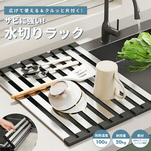 ܂肽 ؂胉bN XeX 304 ϔM ω׏d20kg ؂g[ ؂}bg VN ȃXy[X RpNg ܂ݎ Lb` ؂ g[ Ƒ ܂ݐ؂胉bN ܂