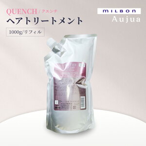 ~{ I[WA QUENCH NG` wAg[gg 1000g