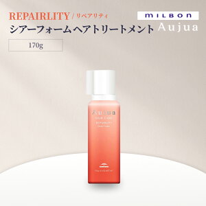 ~{ I[WA REPAIRLITY VAtH[ 170g yAeB