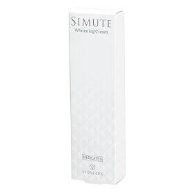 SIMUTE シミュート 30g 医薬部外品 薬用美白クリーム ハイドロキノン誘導体＋トラネキサム酸＋ビタミンC誘導体 配合 オールインワン