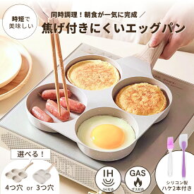 仕切りフライパン クローバー型 3仕切り IH ガス 火対応 同時調理 時短 調理 洗い物減らせる 多機能フライパン かわいい 仕切りフライパンIH お弁当 朝食 便利フライパン フッ素加工 焦げ付きにくい お手入れ簡単 仕切り付きフライパン 軽量 キッチン便利グッズ 一人暮らし