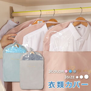 ߗރJo[ mJo[ h ho X[c[ t ʋC N[[bg N[[bg[ ߗގ[ R[g hX ۊ lC  