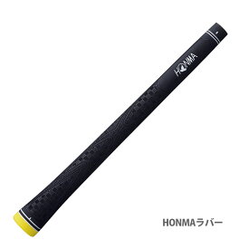本間ゴルフ ラバーグリップ A61 44g 黄/白 バックラインあり HONMA GOLF RUBBER GRIP