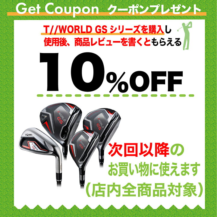 楽天市場】【本間ゴルフ公式ストア】 T//WORLD GS レディース ユーティリティ SPEEDTUNED 42 ツアーワールド Ladies UT ホンマゴルフ HONMA GOLF : 本間ゴルフオフィシャル楽天市場店 楽天市場】【本間ゴルフ公式ストア】 T//WORLD GS レディース ユーティリティ SPEEDTUNED 42 ツアーワールド Ladies UT ホンマゴルフ HONMA GOLF : 本間ゴルフオフィシャル楽天市場店