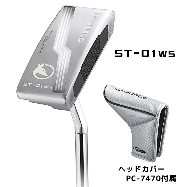 楽天市場】本間ゴルフ パター T//WORLD TW-PTST ST-01 ST-01ws ST-03 