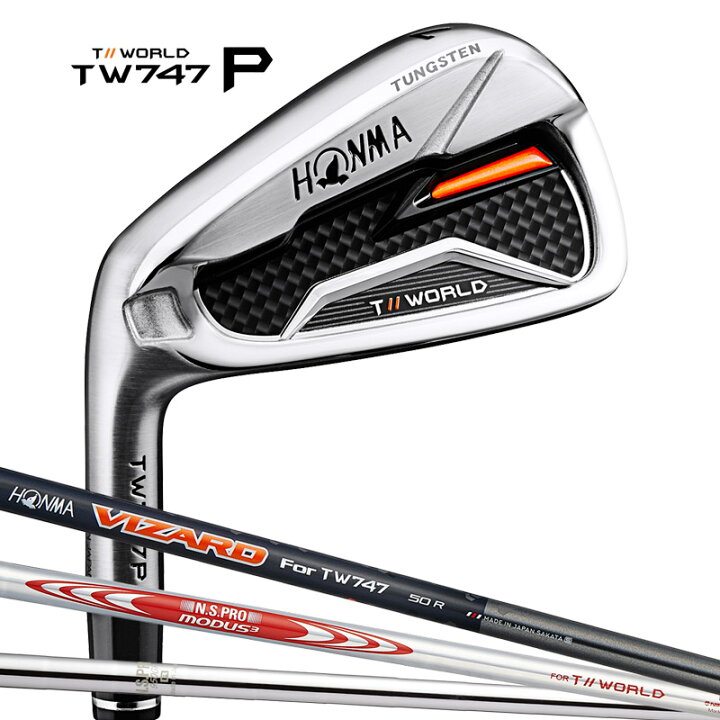楽天市場】本間ゴルフ ツアーワールド TW747-P アイアン セット 6本組 