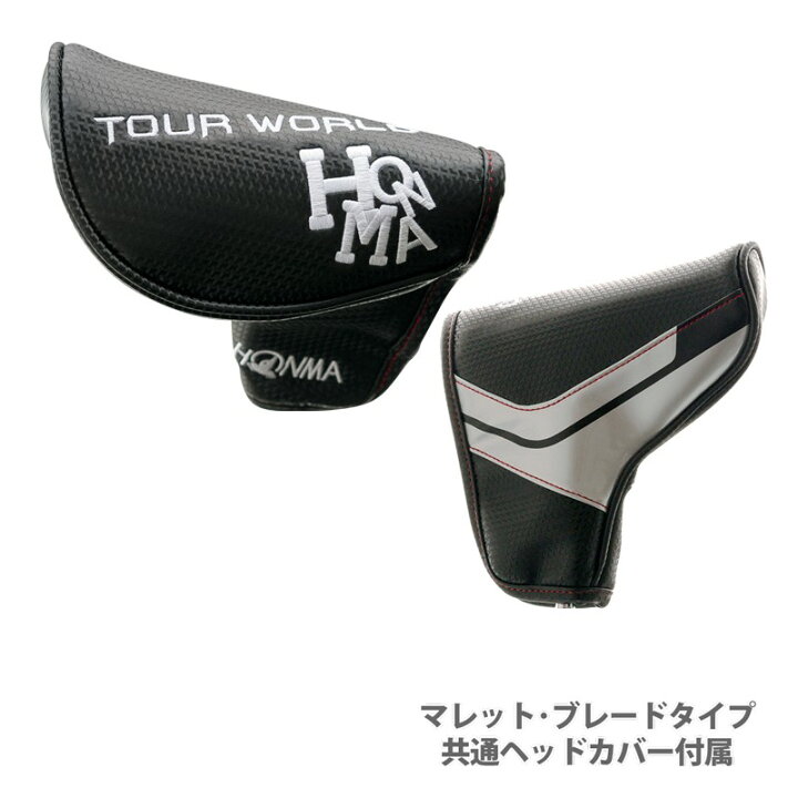 楽天市場】本間ゴルフ パター 日本製 TW-PT マレットタイプ センター 
