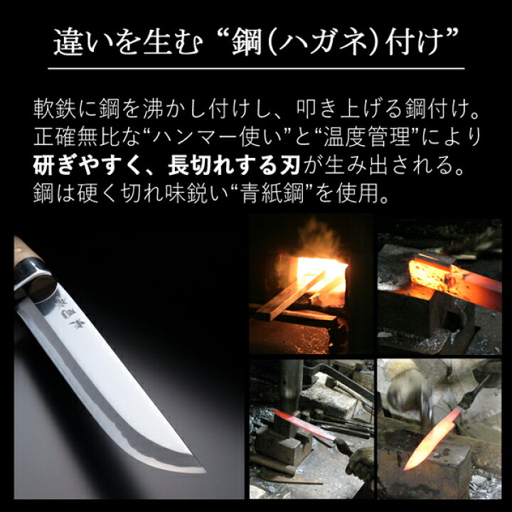 楽天市場】東周作 狩猟用 剣鉈 6寸 180mm 青紙鋼 磨き仕上げ 鞘付き 