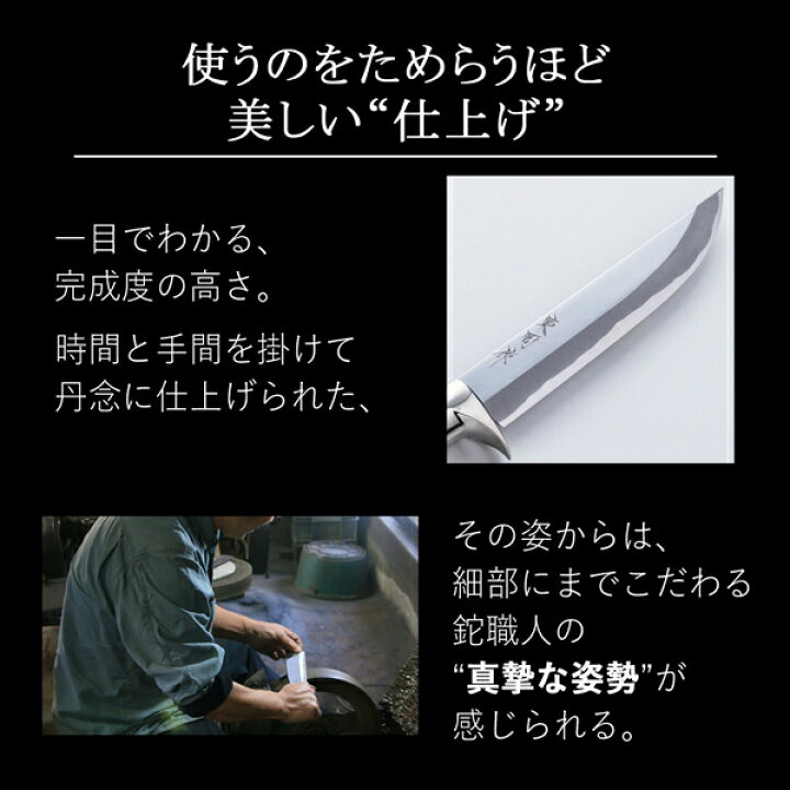 楽天市場】東周作 狩猟用 剣鉈 6寸 180mm 青紙鋼 磨き仕上げ 鞘付き 