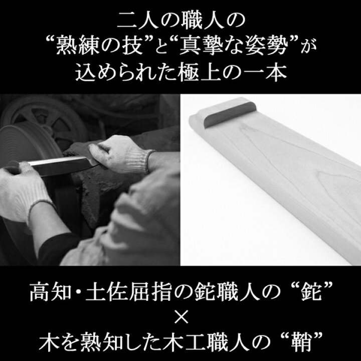 楽天市場】東周作 極上 腰鉈 両刃165mm青紙鋼 鞘付き 本職向け 営林署 