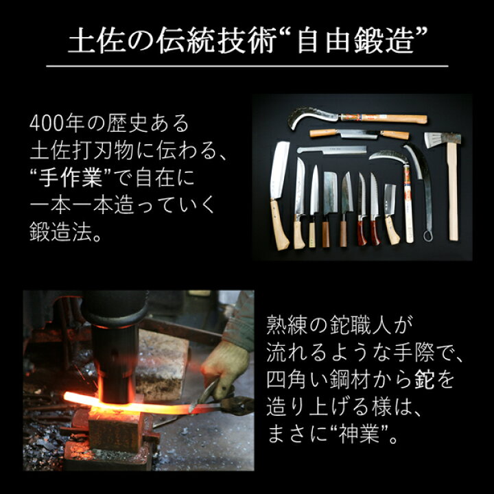 楽天市場】東周作 極上 腰鉈 両刃300mm 中幅青紙鋼 鞘付き 本職向け 