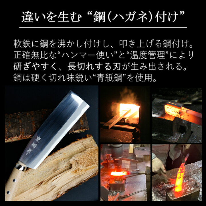楽天市場】東周作 極上 腰鉈 片刃120mm青紙鋼 鞘付き 本職向け 営林署 