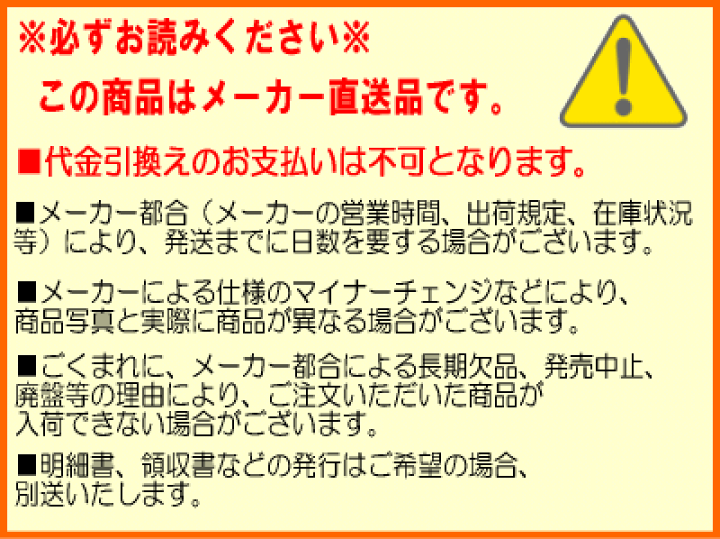 天然木製　寿司桶　大半切　ステンレスタガ　底竹補強付 7升 天然木製寿司桶大半切ステンレスタガ底竹補強付 7升