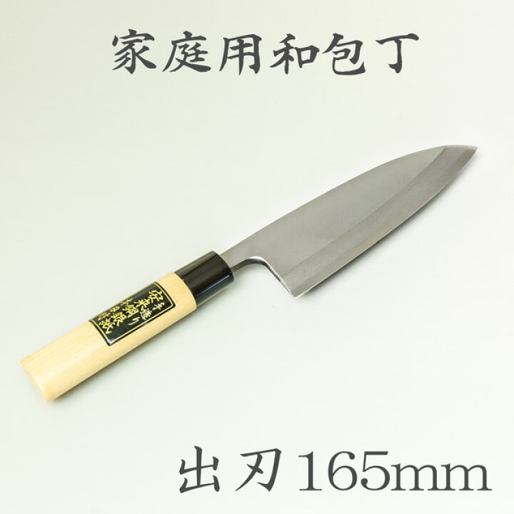 ギフト プレゼント ご褒美 お魚捌き入門セット うろこ取りセット 出刃包丁 両刃 240mm