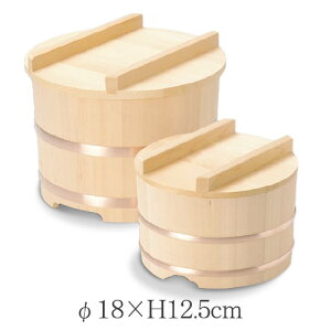 【メーカー直送】のせびつ 椹(さわら) 18cm銅タガ 3合サイズ 日本製(おひつ ご飯 2人用 お櫃 家庭用)