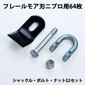 yi t[A ֐n 64 jv 94mm×45mm VbNE{gEibgt(t[A ւn @ )
