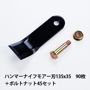 yi n}[iCtA ֐n90 olXp135mm×35mm + {gibg45Zbg