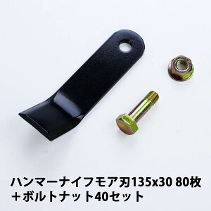yi n}[iCtA ֐n80 olXp135mm×30mm + {gibg40Zbg