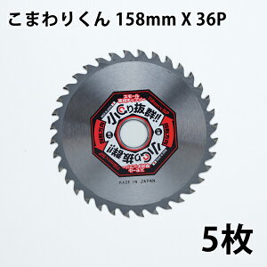 @p `bv\[ ܂肭 158mm×36P 5g EԊp T-KMB 2156i@p ֐n @pj