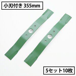 i nt 2in lp o[iCt 355mm ECOA ֐n 5g10 2ʊ