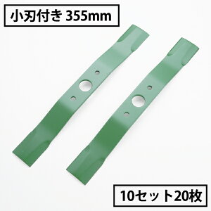 i nt 2in lp o[iCt 355mm ECOA ֐n 10g20 2ʊ