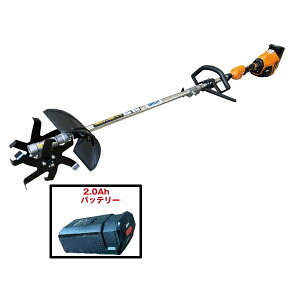 【大型商品配送D】アイデック クイックティラーelex2.0Ah バッテリーBBH800QTL-201