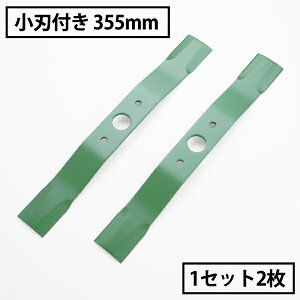 i nt 2in lp o[iCt 355mm ECOA ֐n 1g2 2ʊ