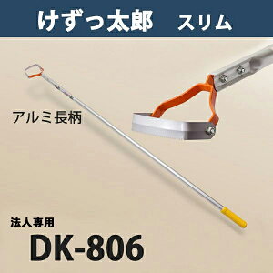 y@lizY X A~nh DK-806 ֐n { i  _ ƒ؉  ԏj